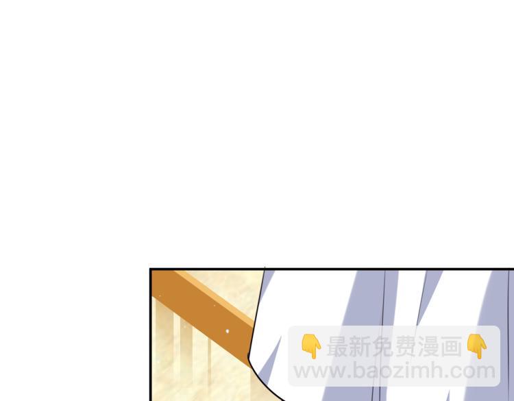 🍵不识桃花只识君 第299话 出现第三个萧瑾瑜！ 第8页