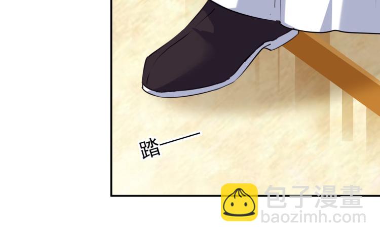 🍵不识桃花只识君 第299话 出现第三个萧瑾瑜！ 第9页