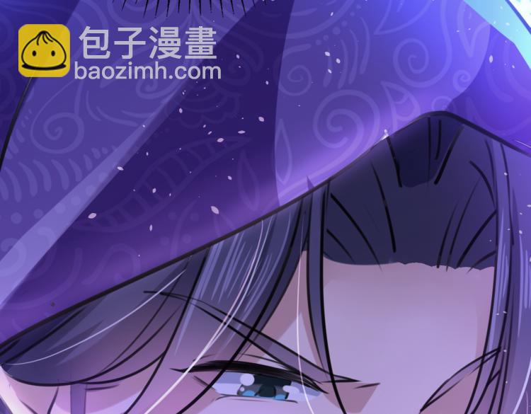 🍵不识桃花只识君 第301话 混入夜魂教 第14页