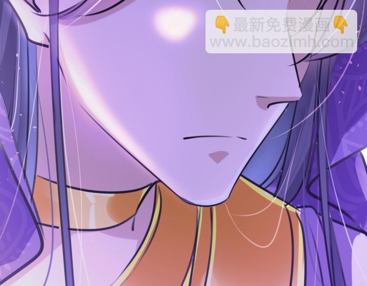 🍵不识桃花只识君 第301话 混入夜魂教 第15页