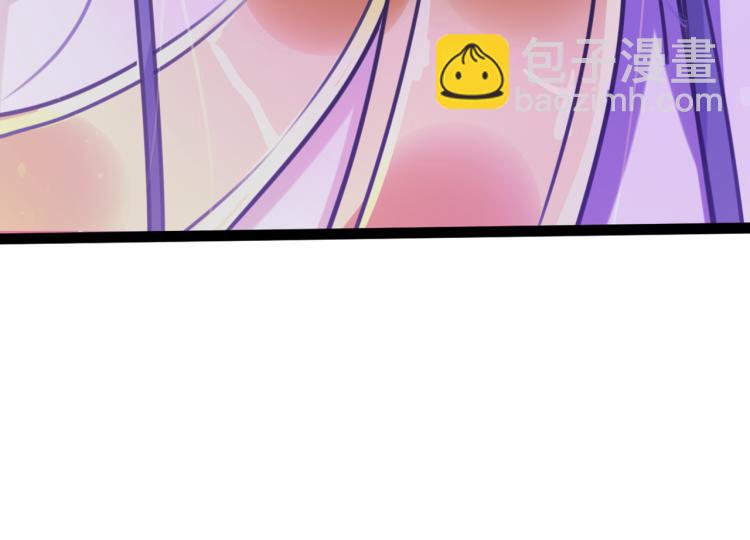 🍵不识桃花只识君 第301话 混入夜魂教 第16页