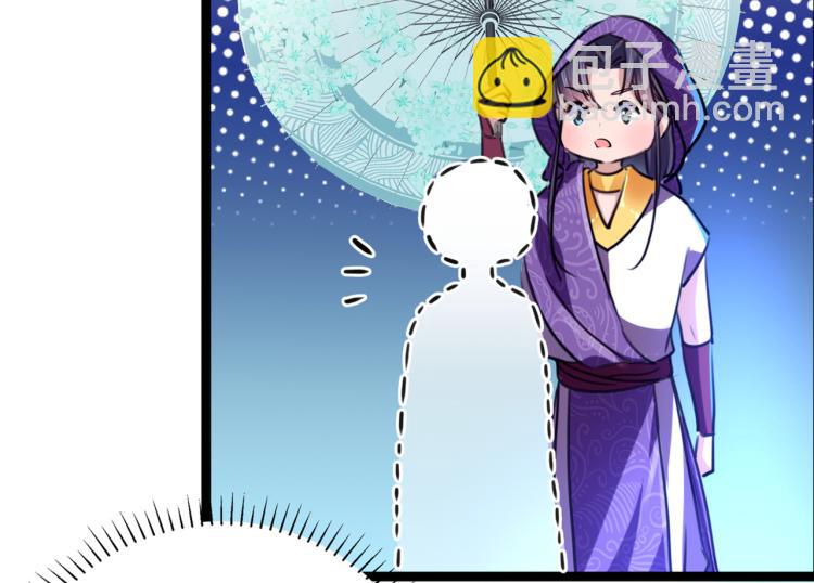 🍵不识桃花只识君 第301话 混入夜魂教 第18页