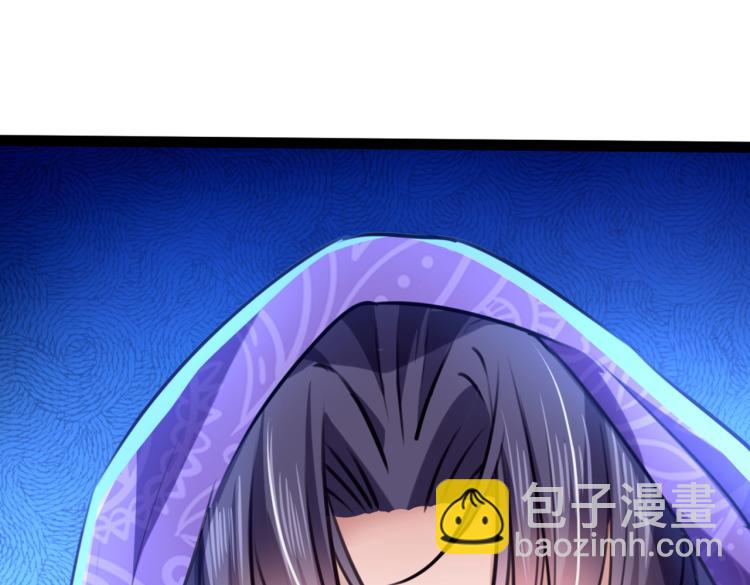 🍵不识桃花只识君 第301话 混入夜魂教 第31页