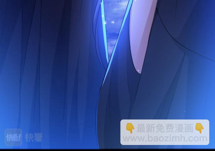 🍵不识桃花只识君 第301话 混入夜魂教 第44页