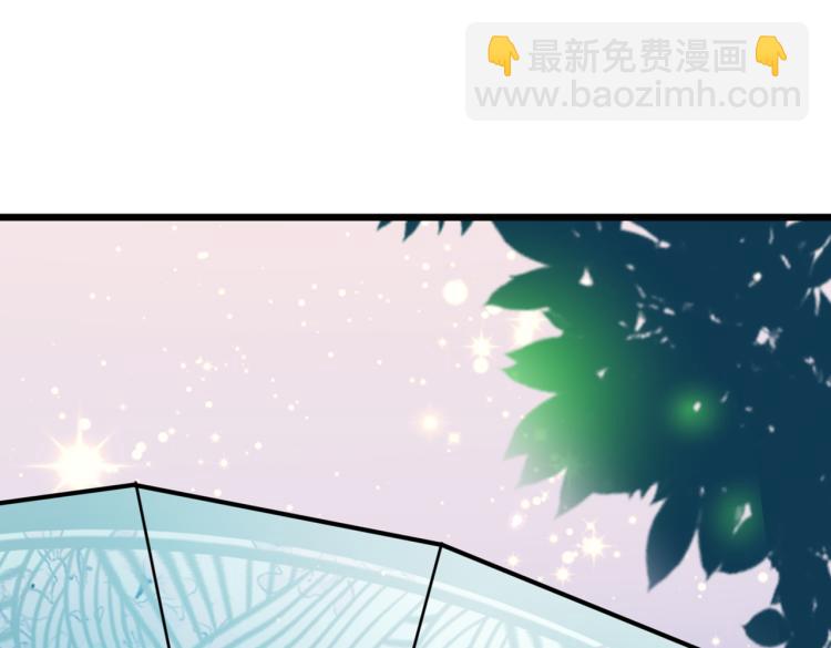 🍵不识桃花只识君 第301话 混入夜魂教 第5页