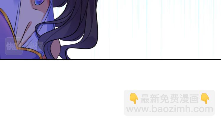 🍵不识桃花只识君 第303话 一天喝三碗茅厕水 第25页