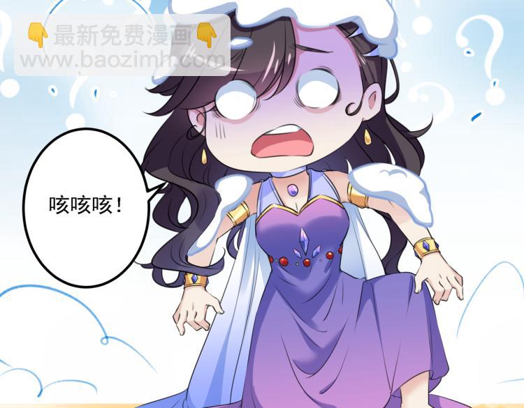 🍵不识桃花只识君 第303话 一天喝三碗茅厕水 第28页