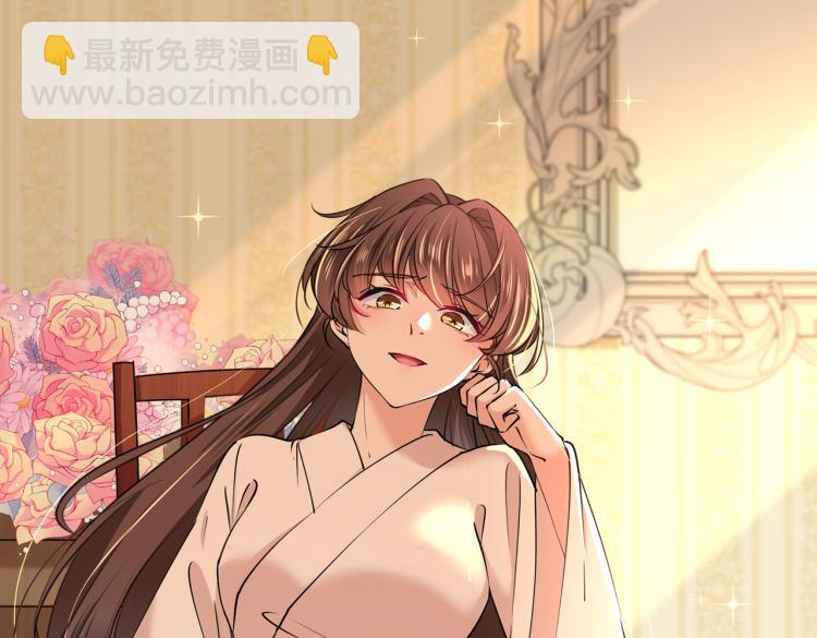 🍵不识桃花只识君 第303话 一天喝三碗茅厕水 第30页