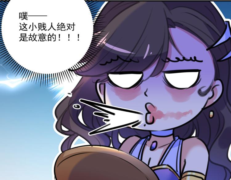 🍵不识桃花只识君 第303话 一天喝三碗茅厕水 第41页