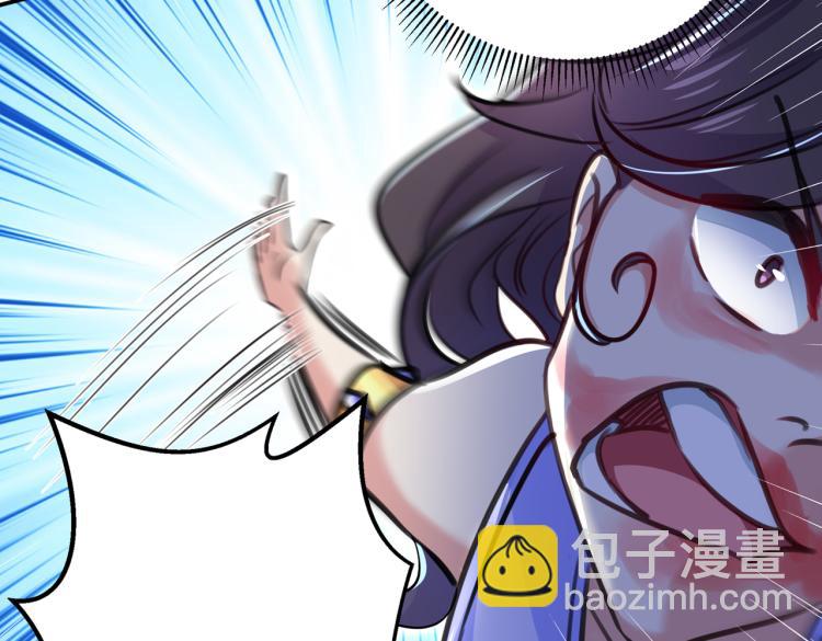 🍵不识桃花只识君 第303话 一天喝三碗茅厕水 第46页