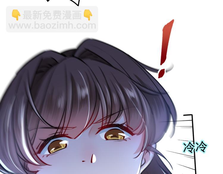 🍵不识桃花只识君 第303话 一天喝三碗茅厕水 第48页