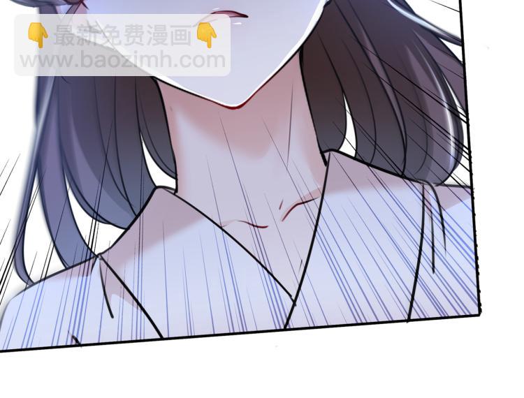 🍵不识桃花只识君 第303话 一天喝三碗茅厕水 第49页