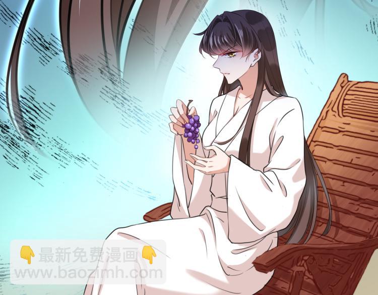 🍵不识桃花只识君 第303话 一天喝三碗茅厕水 第8页