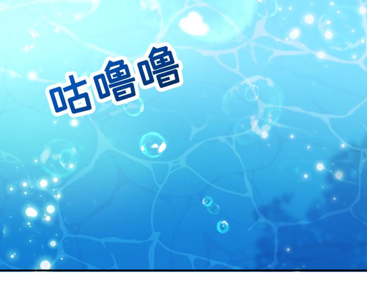🍵不识桃花只识君 第305话 一鼓作气，今日表白 第11页