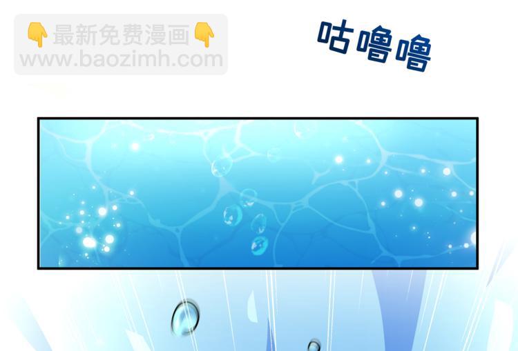🍵不识桃花只识君 第305话 一鼓作气，今日表白 第12页
