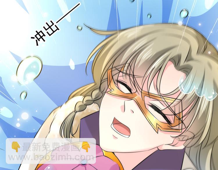 🍵不识桃花只识君 第305话 一鼓作气，今日表白 第13页