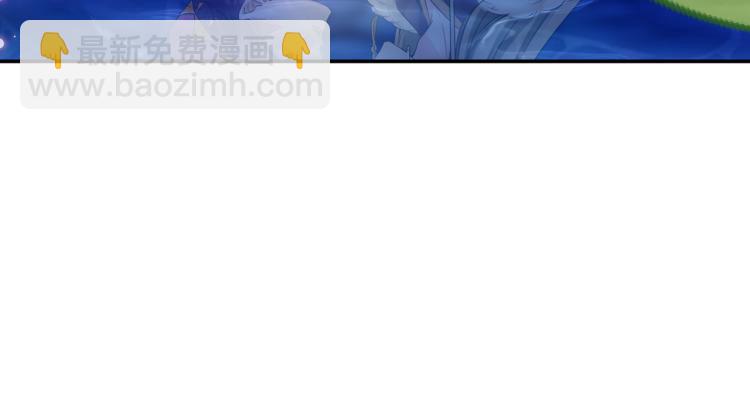 🍵不识桃花只识君 第305话 一鼓作气，今日表白 第20页