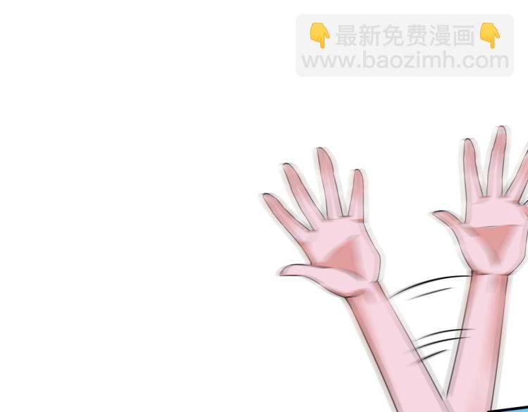 🍵不识桃花只识君 第305话 一鼓作气，今日表白 第25页