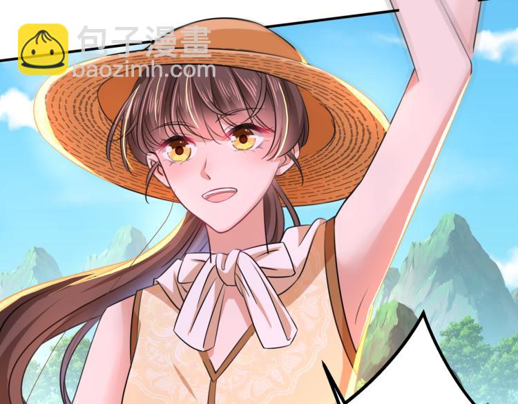 🍵不识桃花只识君 第305话 一鼓作气，今日表白 第26页