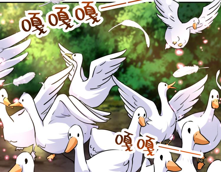 🍵不识桃花只识君 第305话 一鼓作气，今日表白 第34页