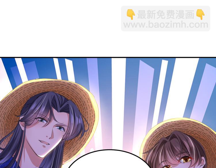 🍵不识桃花只识君 第305话 一鼓作气，今日表白 第38页