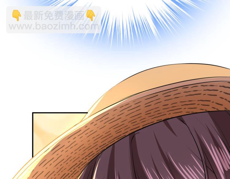 🍵不识桃花只识君 第305话 一鼓作气，今日表白 第42页