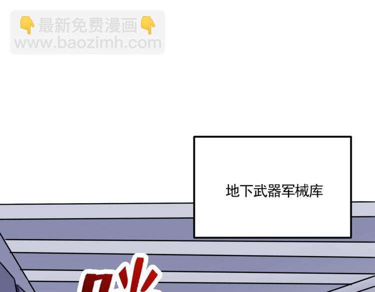 🍵不识桃花只识君 第305话 一鼓作气，今日表白 第46页