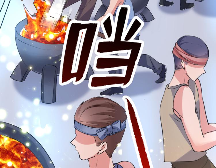🍵不识桃花只识君 第305话 一鼓作气，今日表白 第49页