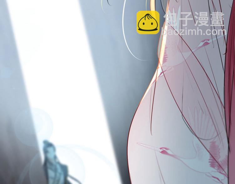 🍵不识桃花只识君 第31话 你是林涵……？ 第11页