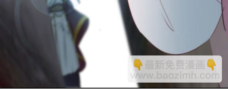 🍵不识桃花只识君 第31话 你是林涵……？ 第12页