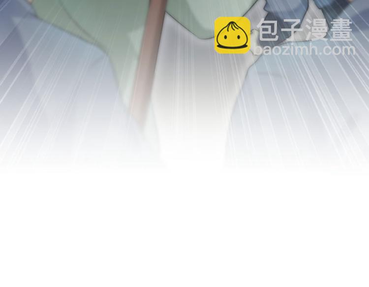 🍵不识桃花只识君 第31话 你是林涵……？ 第48页