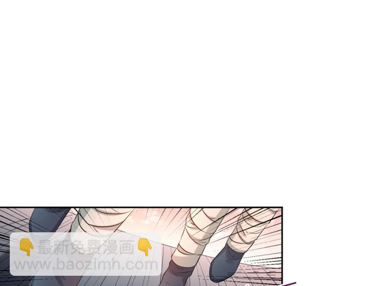 🍵不识桃花只识君 第31话 你是林涵……？ 第49页