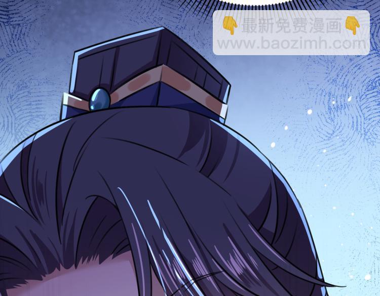 🍵不识桃花只识君 第307话 当年是他救了我？！ 第10页