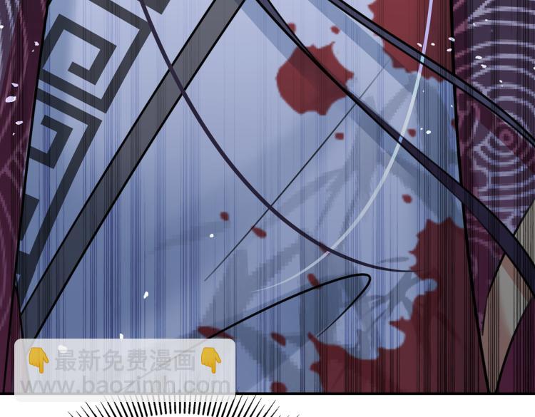 🍵不识桃花只识君 第307话 当年是他救了我？！ 第14页