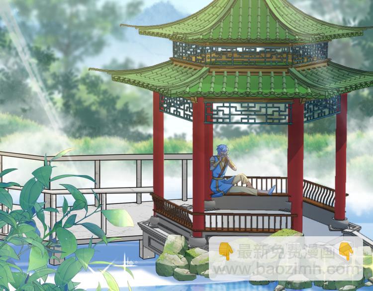 🍵不识桃花只识君 第307话 当年是他救了我？！ 第18页
