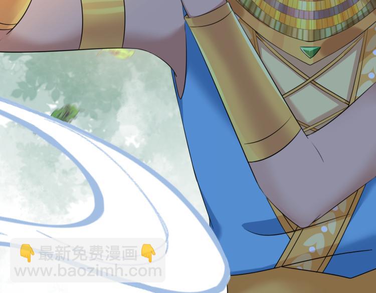 🍵不识桃花只识君 第307话 当年是他救了我？！ 第22页