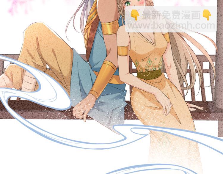 🍵不识桃花只识君 第307话 当年是他救了我？！ 第25页