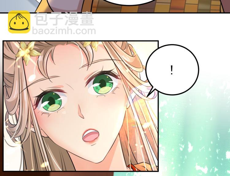 🍵不识桃花只识君 第307话 当年是他救了我？！ 第31页