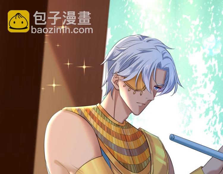 🍵不识桃花只识君 第307话 当年是他救了我？！ 第32页