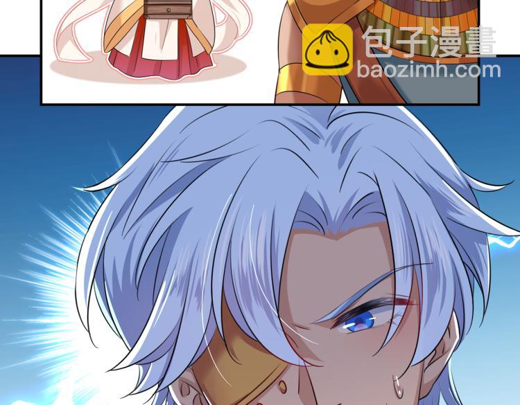 🍵不识桃花只识君 第307话 当年是他救了我？！ 第37页