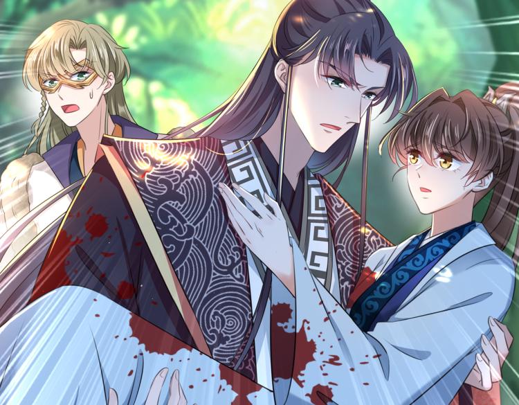 🍵不识桃花只识君 第307话 当年是他救了我？！ 第7页