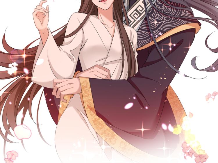 🍵不识桃花只识君 第309话 她为何不肯为我收手 第20页