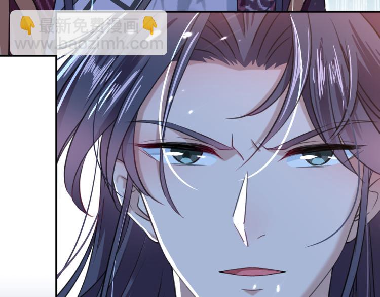 🍵不识桃花只识君 第309话 她为何不肯为我收手 第38页