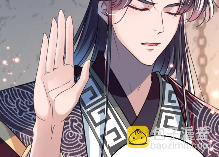 🍵不识桃花只识君 第309话 她为何不肯为我收手 第44页