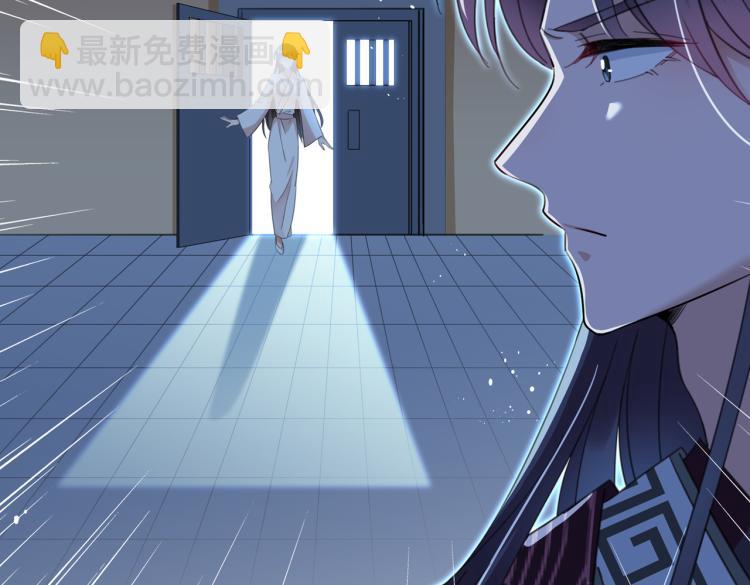 🍵不识桃花只识君 第309话 她为何不肯为我收手 第46页