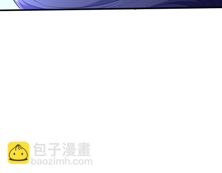 🍵不识桃花只识君 第313话 六哥才是幕后之人！ 第14页
