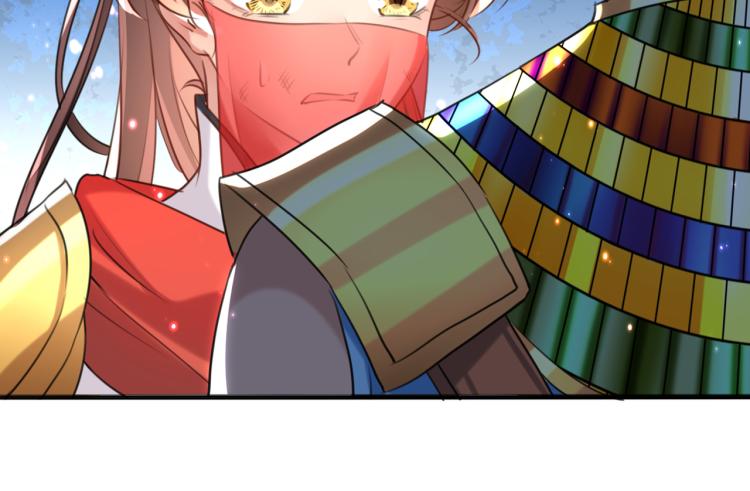 🍵不识桃花只识君 第313话 六哥才是幕后之人！ 第27页