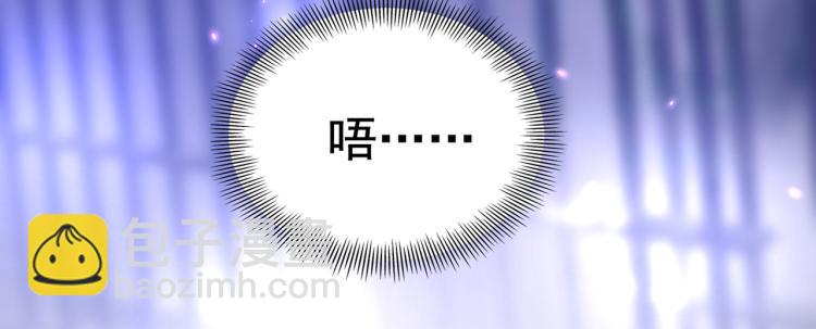 🍵不识桃花只识君 第313话 六哥才是幕后之人！ 第33页