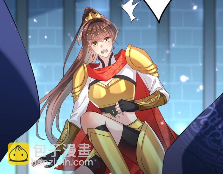 🍵不识桃花只识君 第313话 六哥才是幕后之人！ 第37页