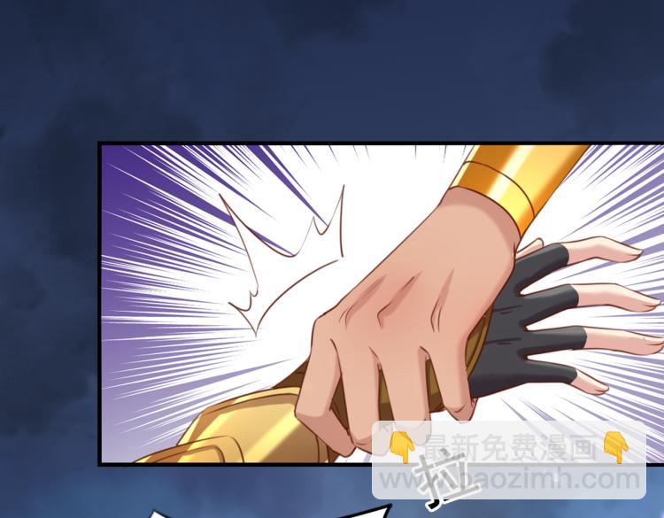 🍵不识桃花只识君 第313话 六哥才是幕后之人！ 第7页